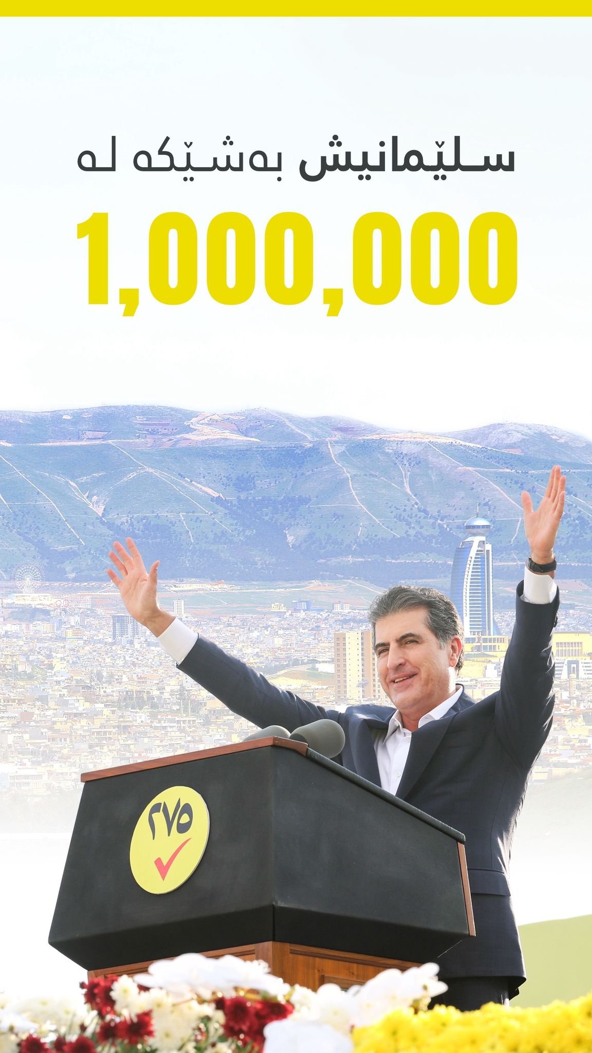 Campaign Rally in Slemani